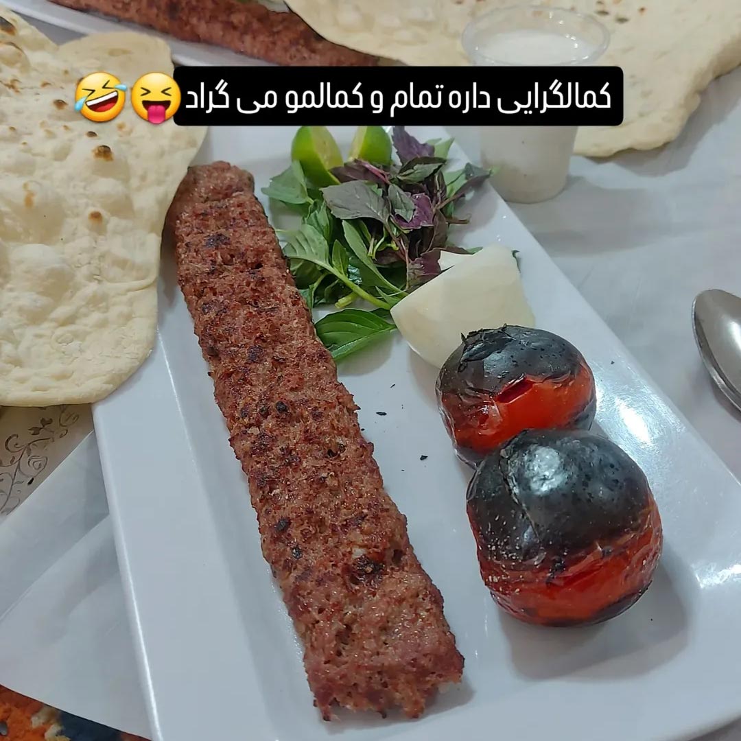 کمالگرایی داره تمام و کمالمو می گراد