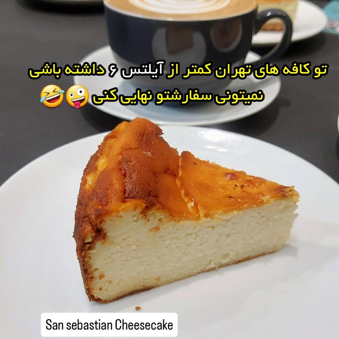 کمتر از آیلتس 6 داشته باشی نمیتونی