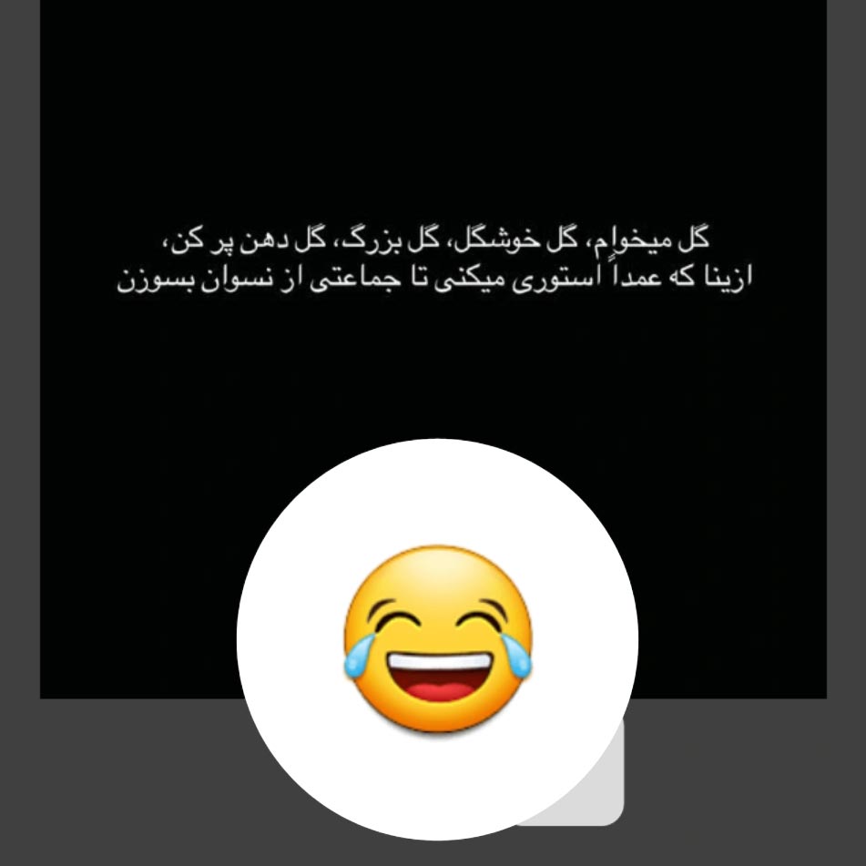 گل میخوام گل خوشگل گل بزرگ