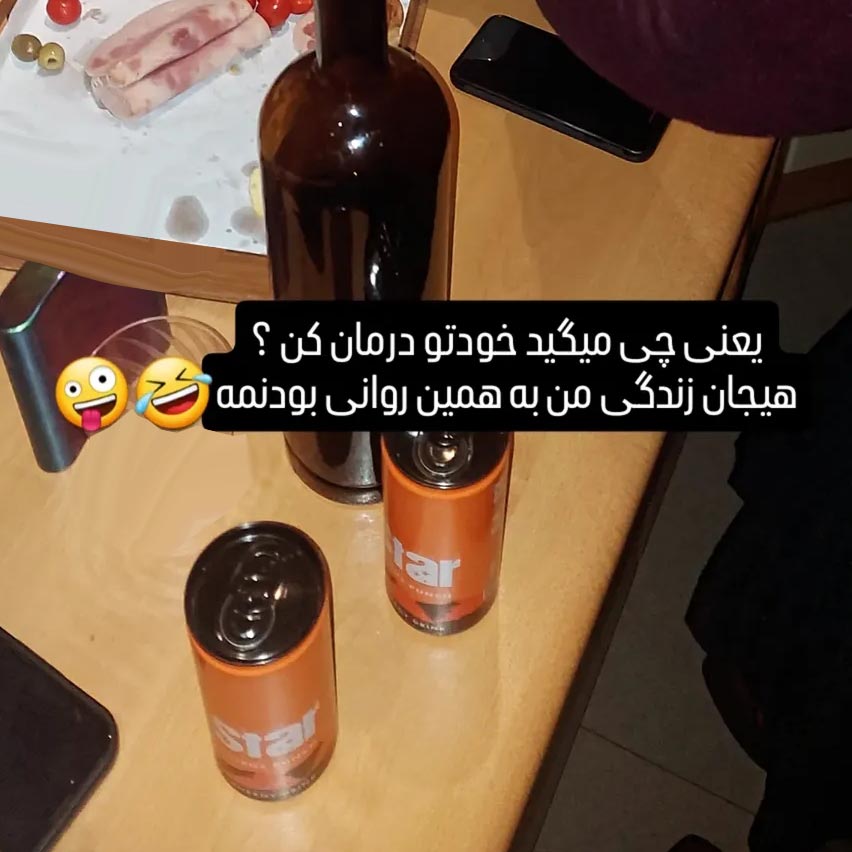 یعنی چی میگید خودتو درمان کن ؟ هیجان زندگی من به همین روانی بودنمه