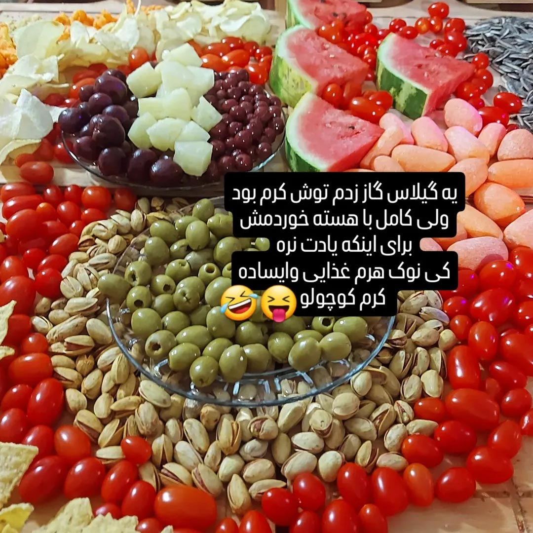 یه گیلاس گاز زدم توش کرم بود ولی کامل با هسته خوردمش