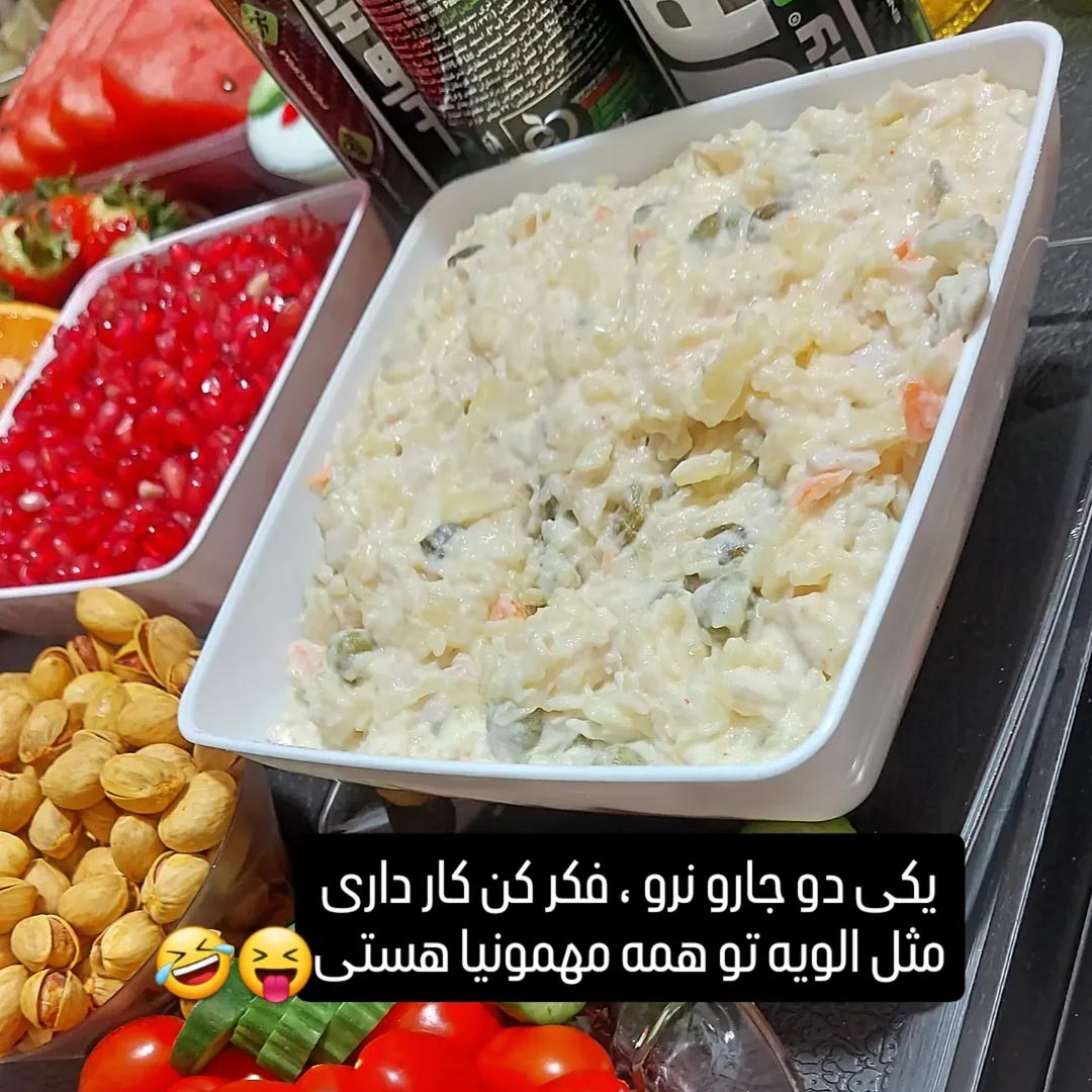 یکی دو جارو نرو